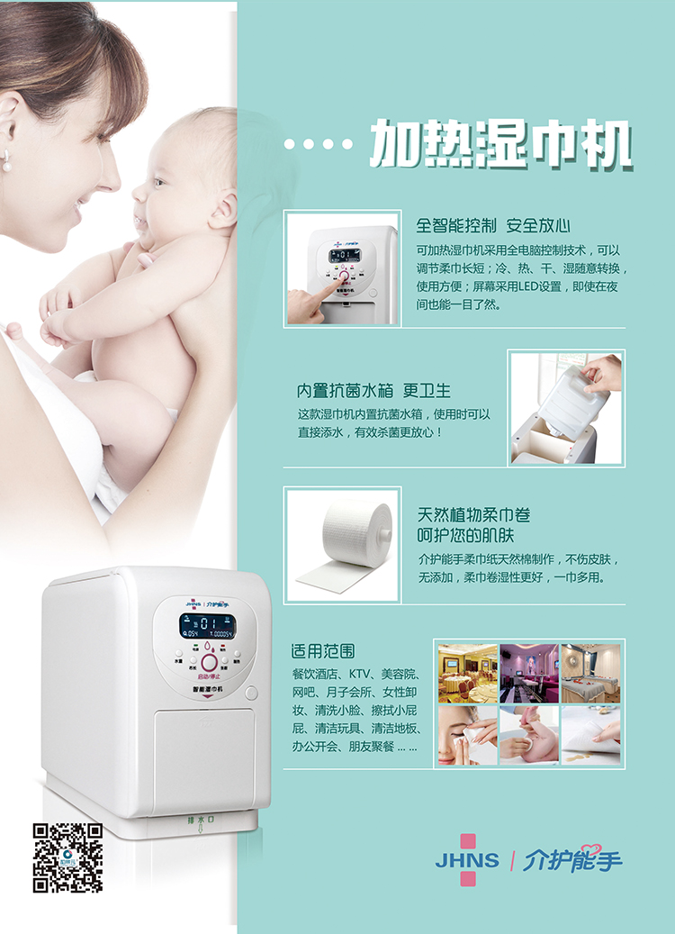 详情_05.jpg