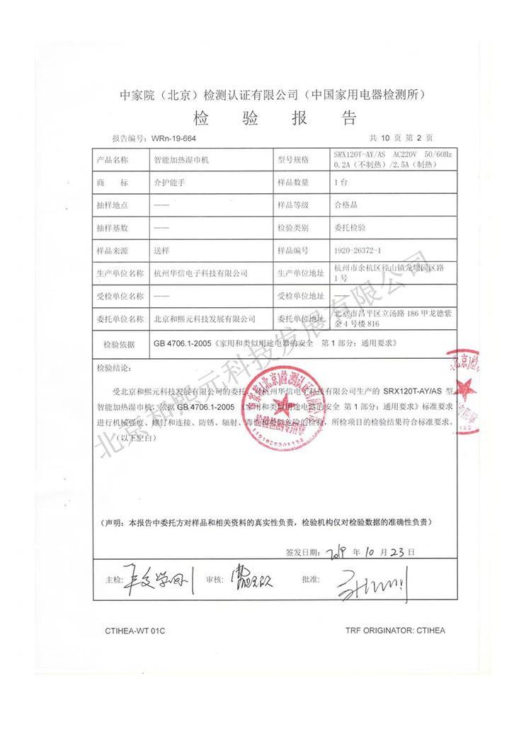 详情_08.jpg