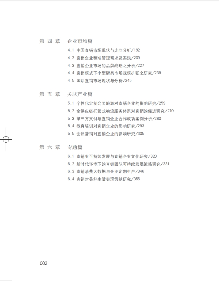 微信截图_20240110131843.png