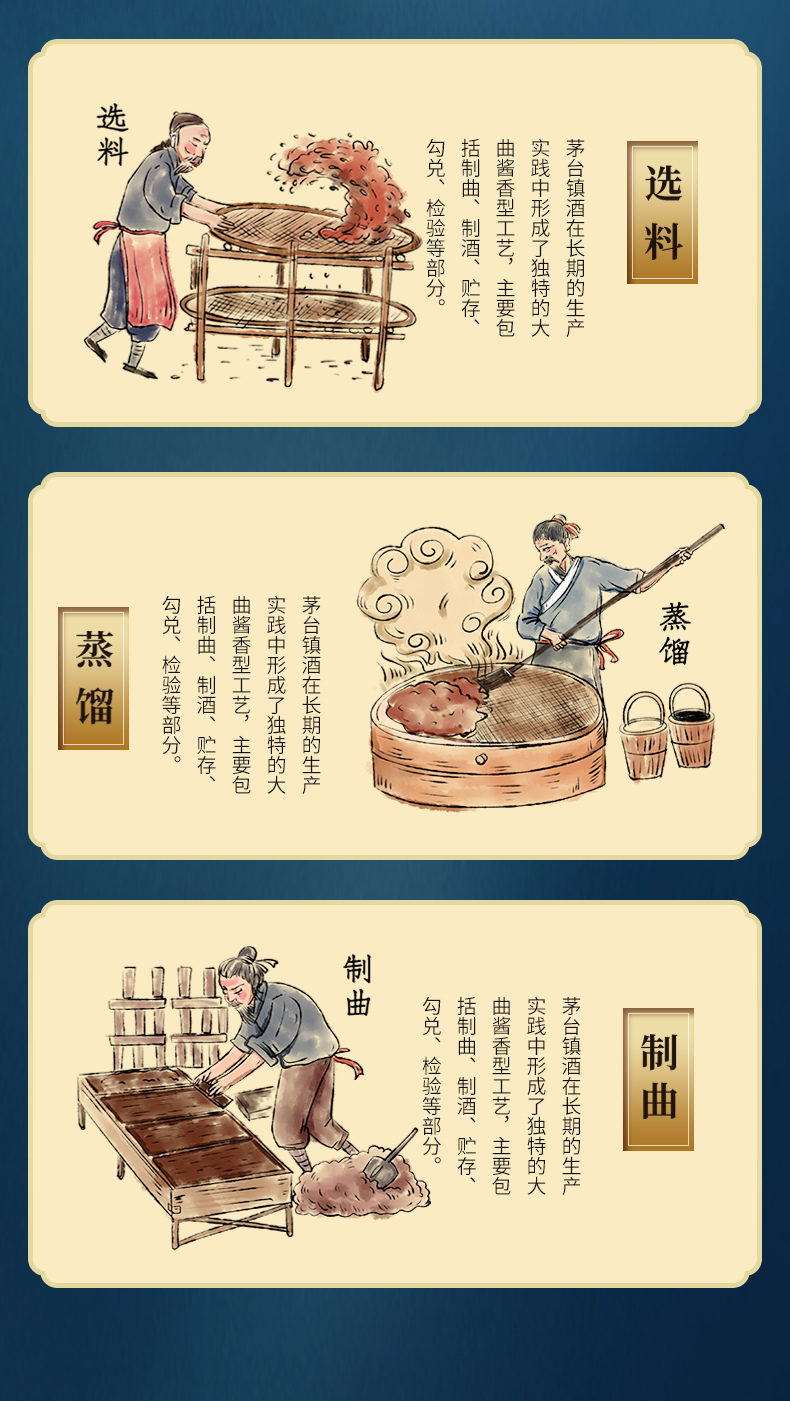 琼定酱酒_04.jpg