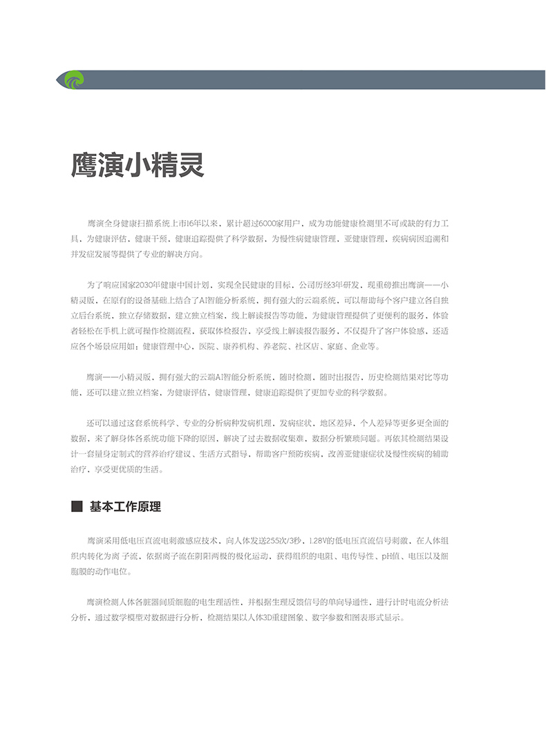详情_03.jpg