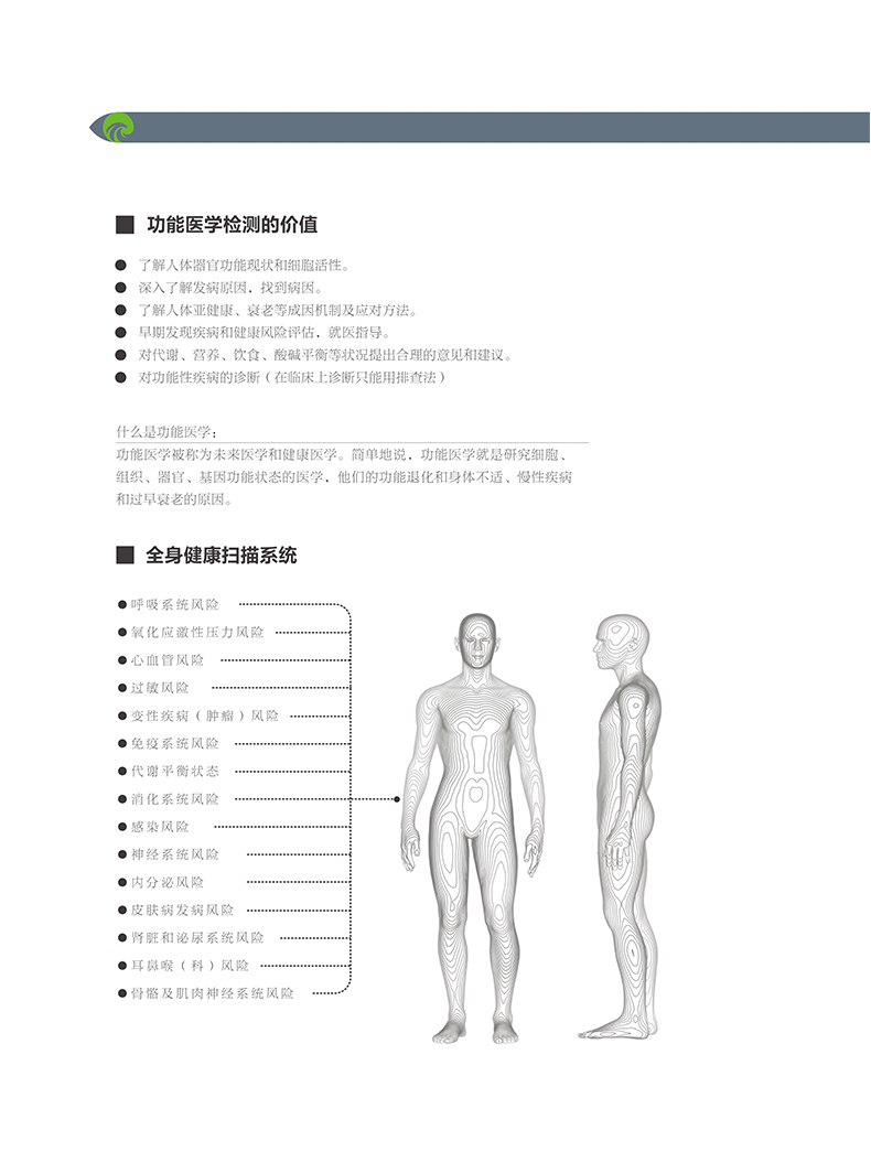 详情_05.jpg