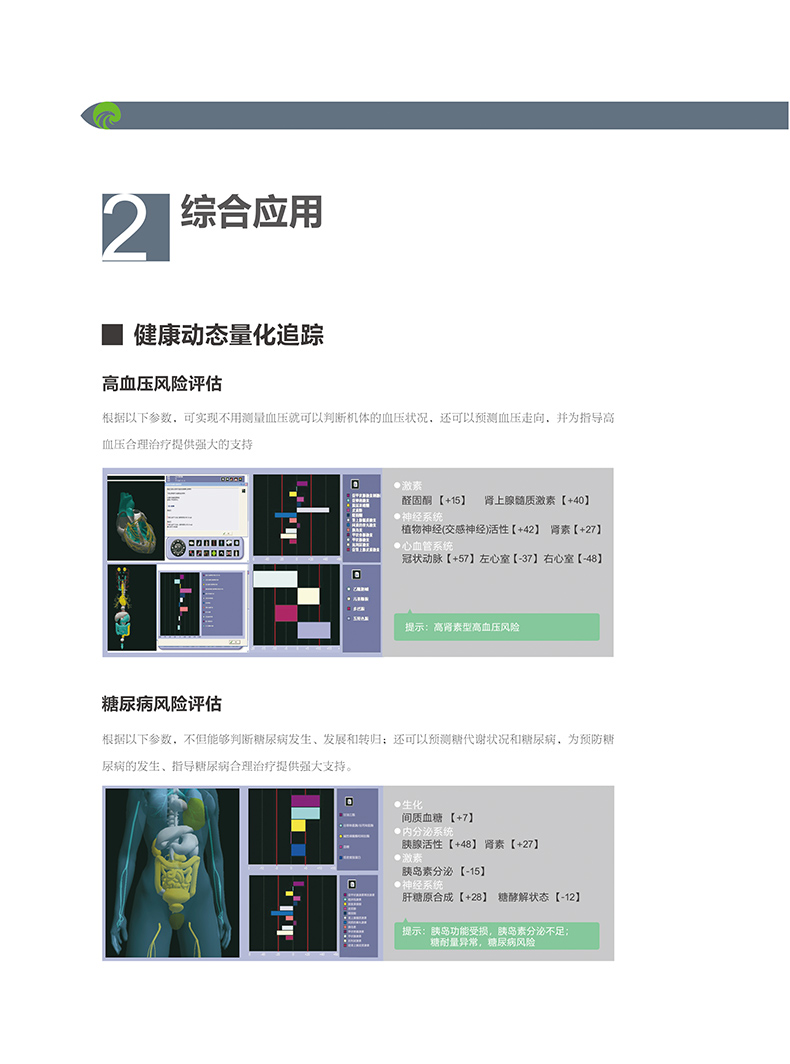 详情_11.jpg