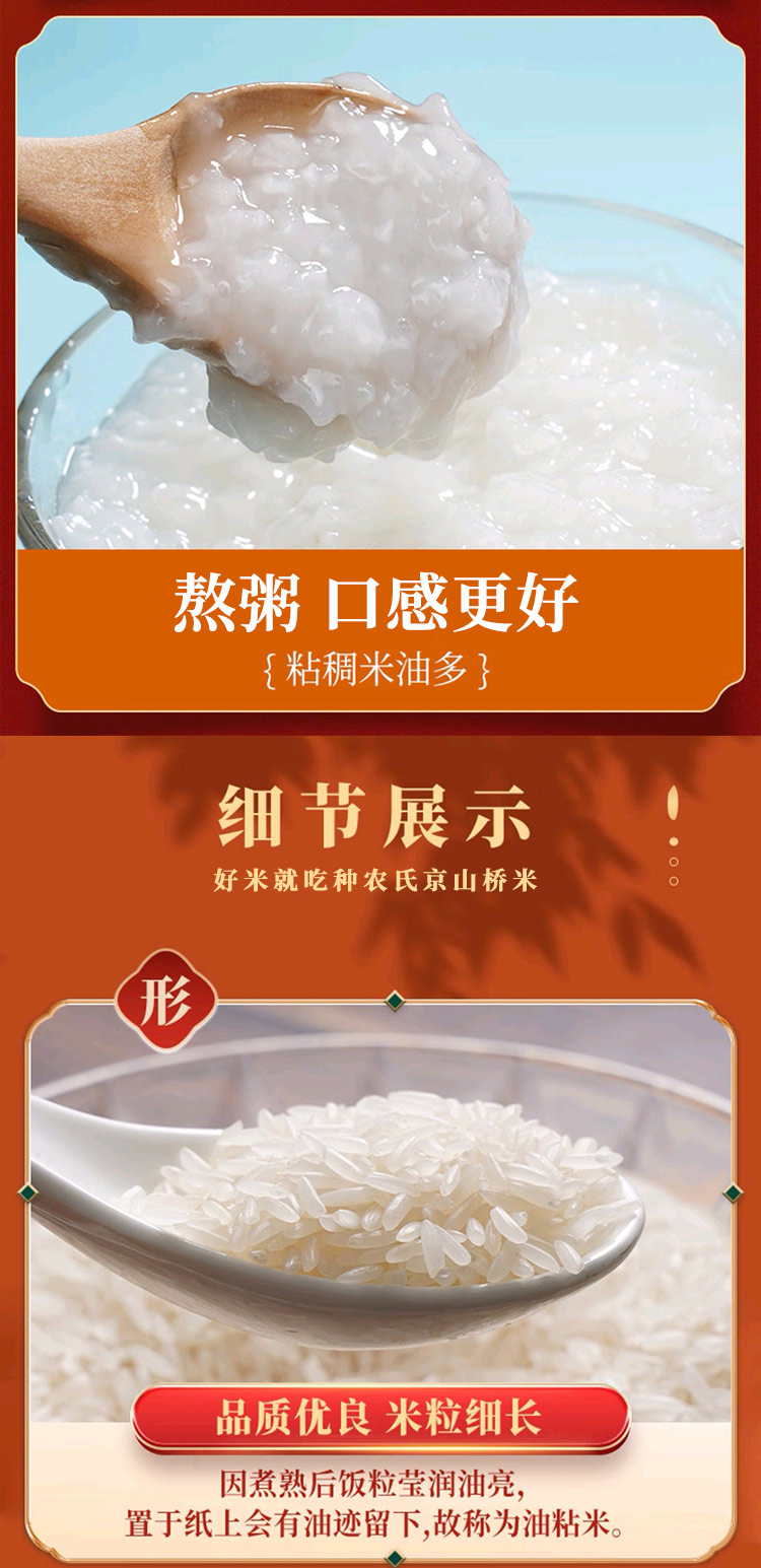大米修改_12.jpg