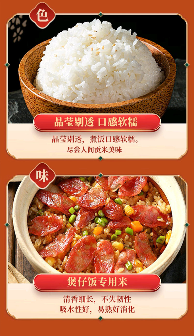 大米修改_13.jpg