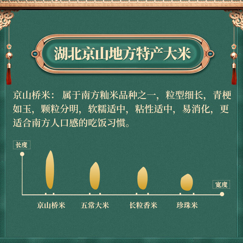 大米修改_15.jpg