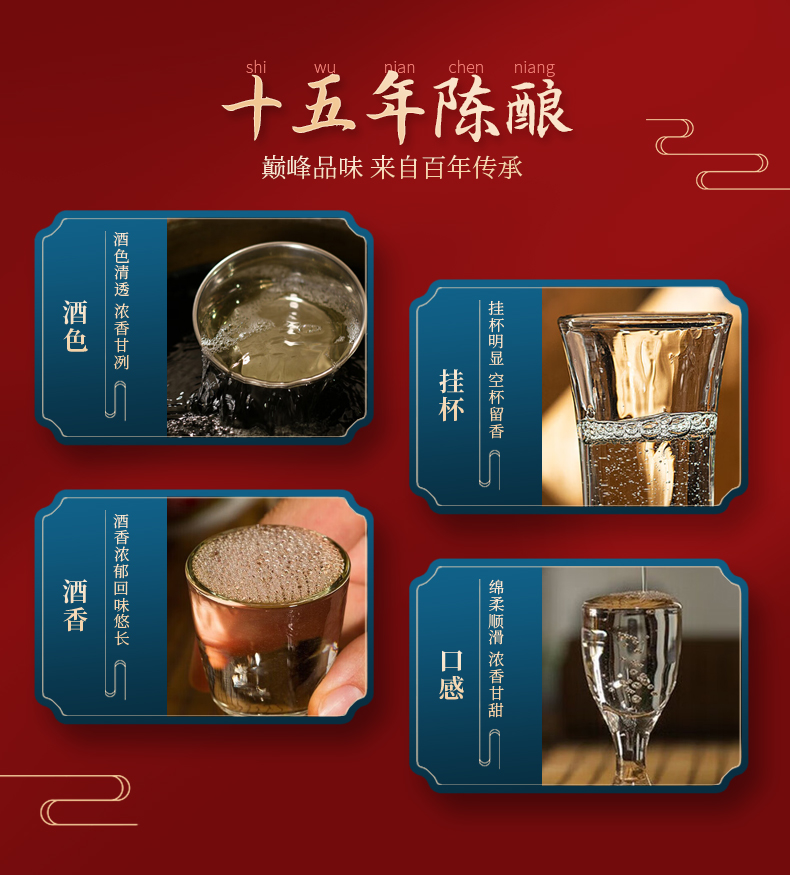 琼定酱酒_07.jpg