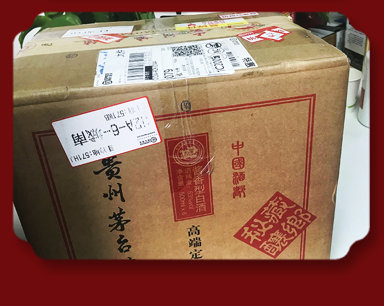 琼定酱酒_13.jpg