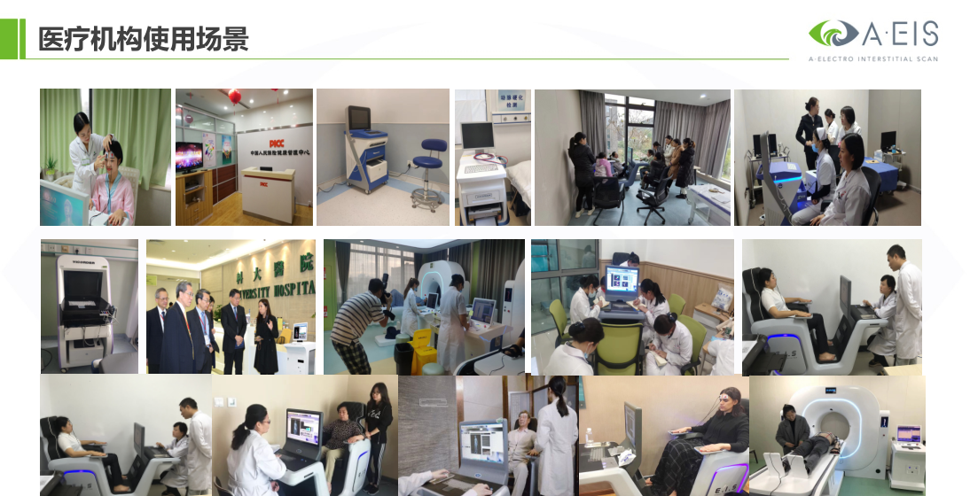 微信图片_20250119095240.png