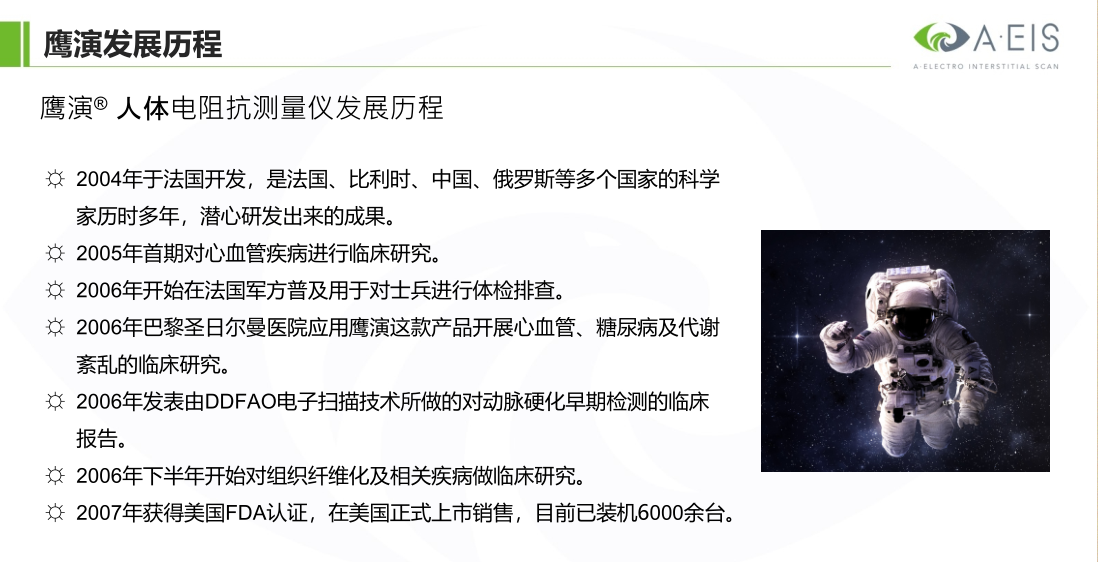 微信图片_20250119095252.png
