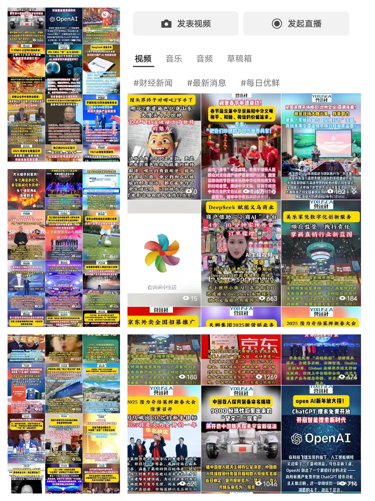 短视频作品界面图.jpg