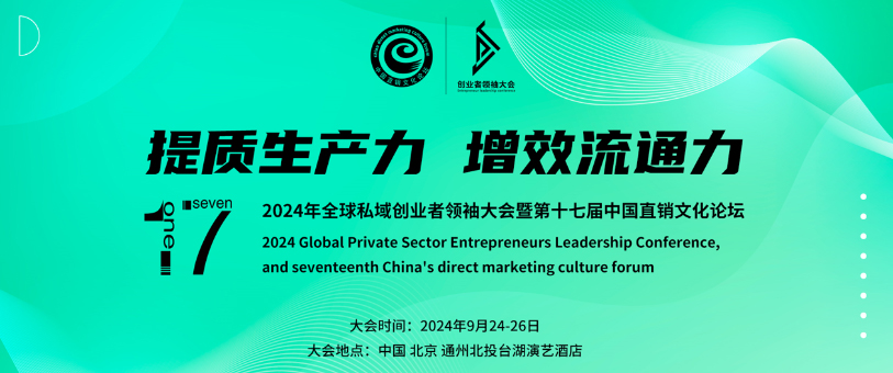 2025年会主图3.jpg