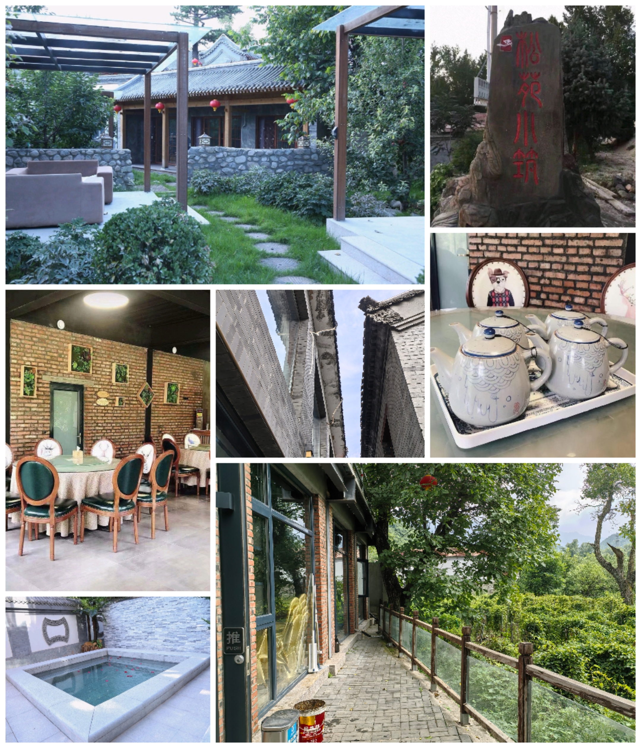 松苑小筑合图2.jpg
