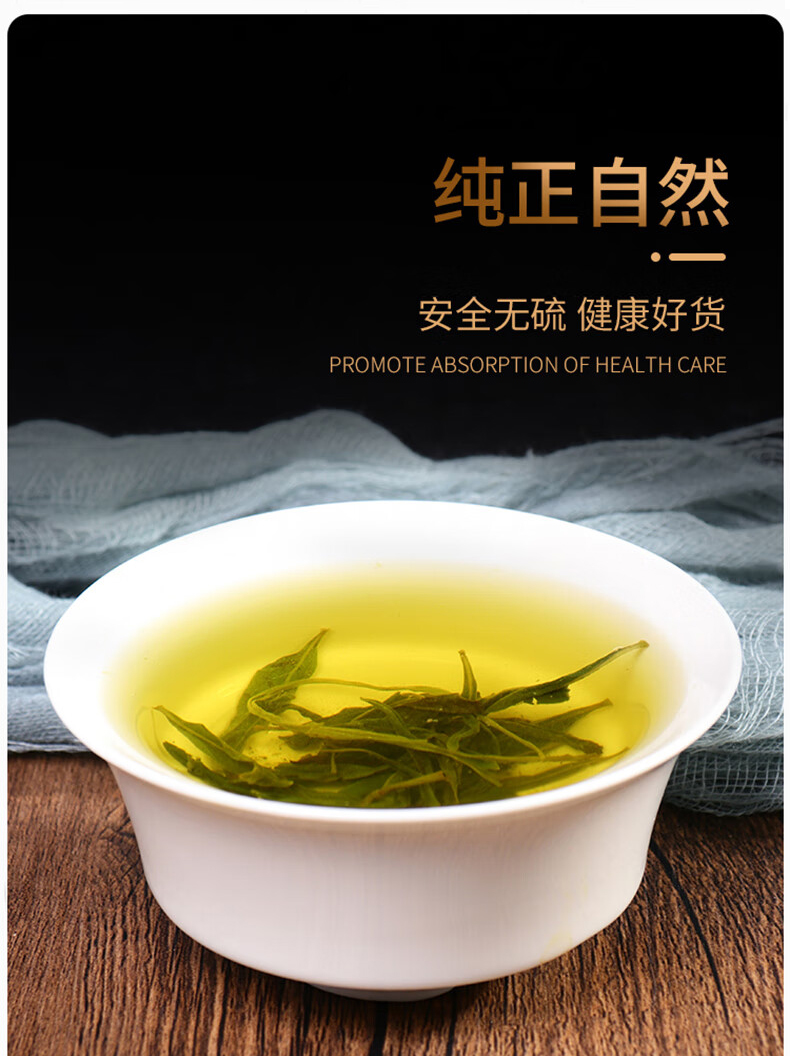 枸杞芽茶_05.jpg